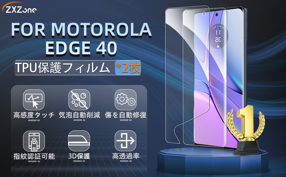 Motorola edge40 イクリプスブラック フィルム貼付済　ケース付 Amazon | Motorola(モトローラ) motorola edge 40 イクリプス