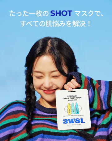 3W8Lブランドストーリー