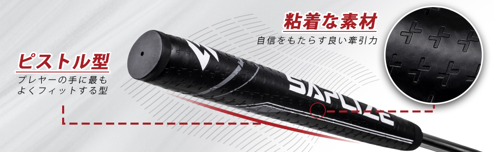 pistol shape and sticky material