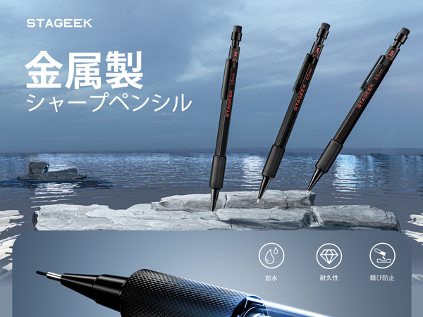 金属ペン　MP セット Amazon.co.jp: STAGEEK 高級金属製シャーペンセット 0.5mm 製図