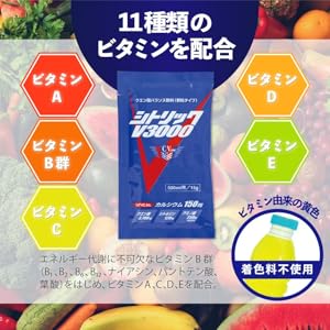 Amazon | シトリックV3000 3箱セット スポーツドリンク 粉末