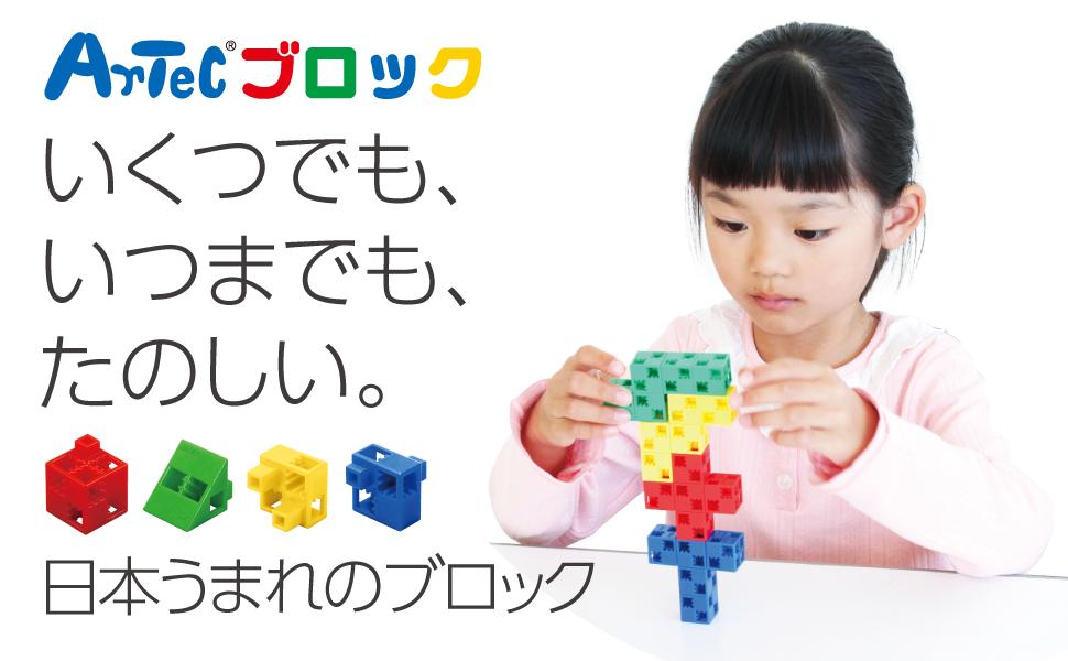 Amazon.co.jp: アーテック (Artec) ArTecブロック ドリーム