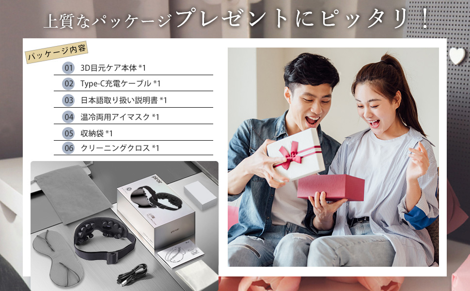 Amazon.co.jp: アイマスク 【国内振動技術＆可視デザイン】 3D