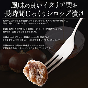 Amazon.co.jp: 訳あり 港ダイニングしおそう マロングラッセ 1kg