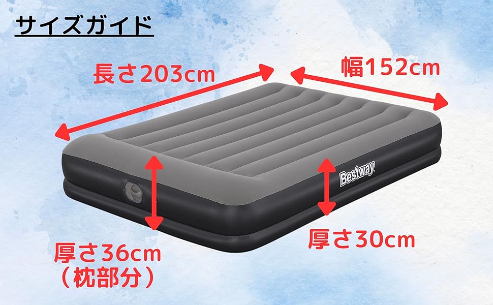 Amazon.co.jp: Bestway Tritech 極厚快適36cm 枕部分厚さ36cm
