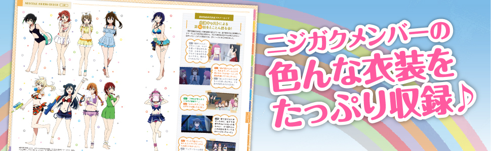ラブライブ！虹ヶ咲学園スクールアイドル同好会アニメ全巻セット ラブライブ！虹ヶ咲学園スクールアイドル同好会Official Visual