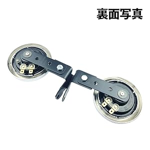 Amazon | iimono117 バイク ダブルホーン 12V 2個セット