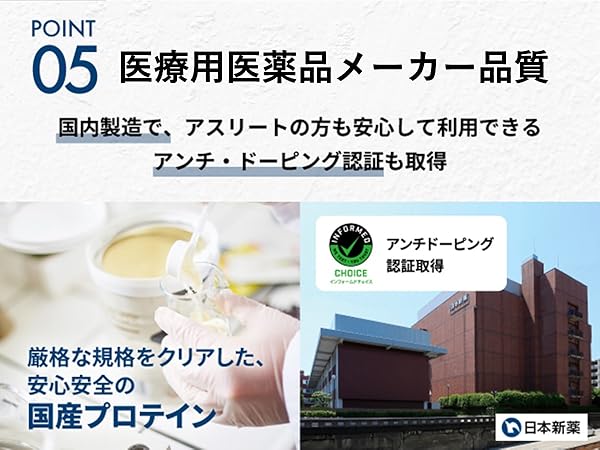 Pharmaceutical Company Quality