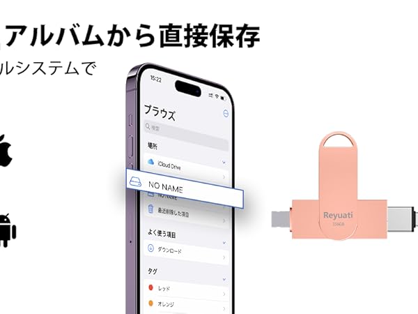REVERIE 200μ3枚 【容量アップしました‼️】 Amazon.co.jp: 【アプリ