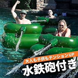 大型フロート 浮き具 アウトドア Amazon.co.jp: JIMSHUINIO 水遊び用ボート フロート 大型浮き輪