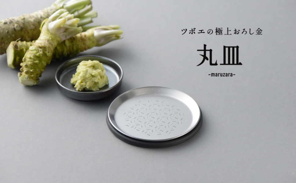 わさび丸 ささめ針 鬼楽 ワカサギ穂先 SAT38 23cm スーパーソフト(SS