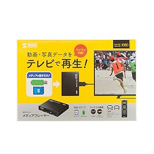 Amazon.co.jp: サンワサプライ メディアプレーヤー HDMI/RCA出力