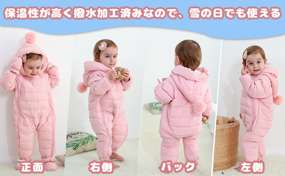 Amazon.co.jp: Baby nest ベビー服 ジャンプスーツ カバーオール