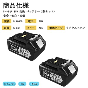 マキタ純正18vバッテリー6.0Ah 【BL1860B】 マキタ 純正 バッテリー 18V BL1860B 正規品 6.0Ah makita A