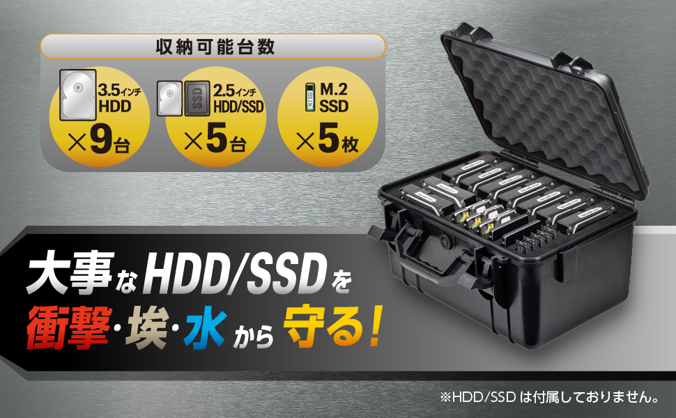 2.5/3.5インチ内蔵HDD/SSD用14スロット収納ボックス 2.5/3.5インチ内蔵HDD/SSD用14スロット収納ボックス