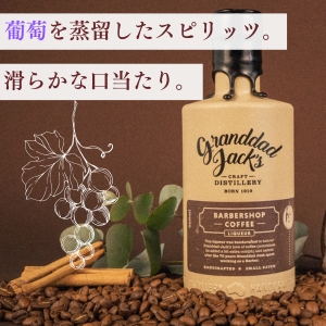 Amazon.co.jp: 【濃厚な珈琲の香りのプレミアムリキュール