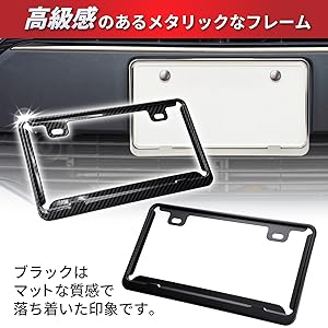 Amazon.co.jp: Anni ナンバーフレーム ナンバープレート