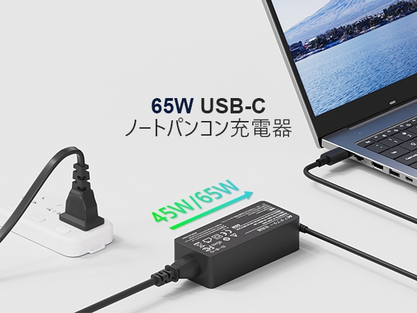富士通 Fujitsu AC 65W Type-C 5点セット 楽天市場】純正新品 富士通 ACアダプタ 65W Type-C（USB-C）FMV