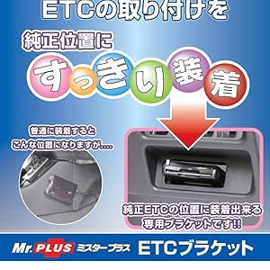 軽自動車 ETC セットのみ！30個セット 軽自動車 ETC セットのみ！30個セット 楽天市場】etc 軽自動車の通販