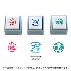 Amazon.co.jp: こどものかお ポチッとPick!専用3個 ゴミの日