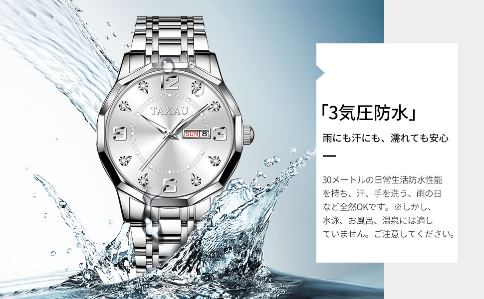 Amazon.co.jp: Taxau 腕時計 メンズ 人気 防水 ビジネス 白