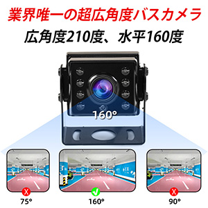 Amazon | 新型バックカメラ 9-36V対応 バックモニター用車載