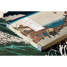 洋書 THE EARTAN Hiroshige & Eisen. The Sixty-Nine Stations along the