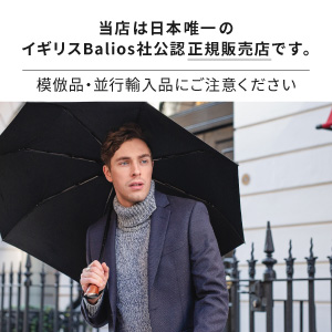 英国紳士の傘 【雑誌GQ掲載】 木目が美しい天然木ハンドル 英国