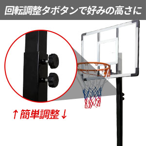 バスケットゴール 屋外 練習用 最短135CM 高さ調整210CMや260CMも Amazon.co.jp: バスケットゴール 屋外 練習用 最短135CM 高さ