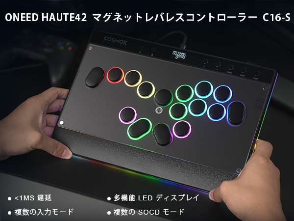 Amazon | Haute42 アケコン レバーレス コントローラー