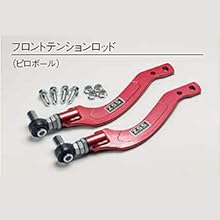 【86ZN6】z.s.s. フロントロアアーム＋テンションロッド Amazon | Z.S.S. DG-Storm ZN6 86 ZC6 BRZ フロント ロアアーム