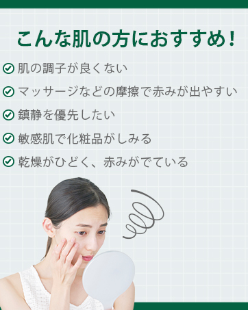 CICA鹿、韓国の化粧品、シカの材料、CICAフォーミュラ、赤み、ローション、プロズビ、セブンビーティ