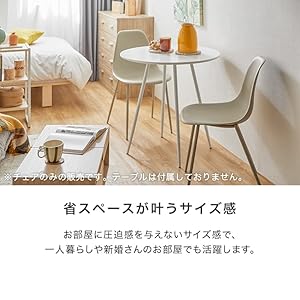 Amazon｜LOWYA ロウヤ ダイニングチェア 2脚セット 椅子 イス