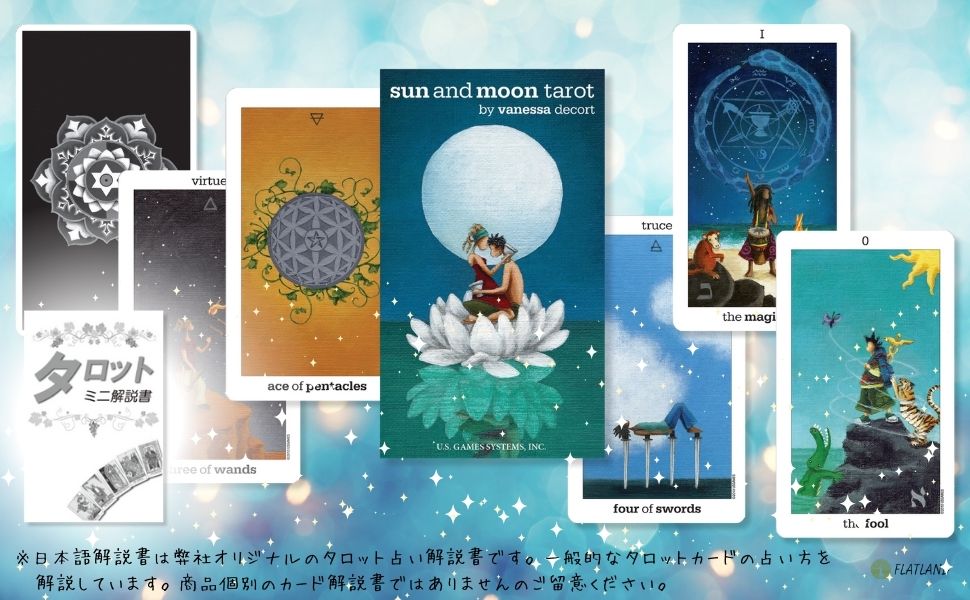 気持ち・未来が占えるタロット＆ルーンの石　解説書　２冊セット 気持ち・未来が占えるタロット＆ルーンの石 解説書 2冊セット