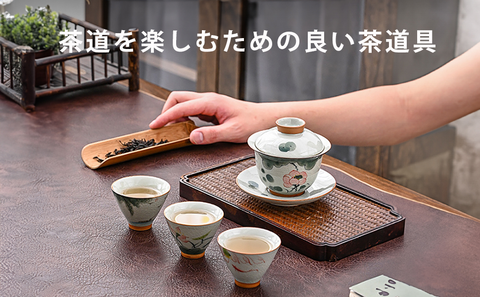 Amazon｜手绘蓋碗、170ml 三才懐蓋碗、中国茶器セット、茶碗