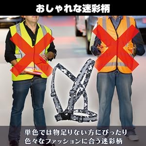 [V12] リバーシブルベスト迷彩星柄 リバーシブルキルティングベスト - YEVS