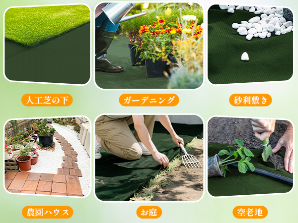 Amazon | XiaZ 防草シート 2×50M 130g/m2高密度 200セット固定
