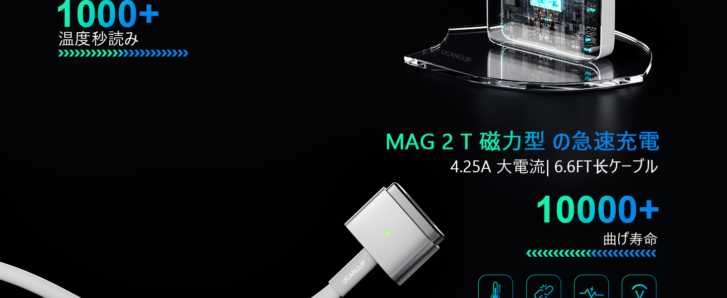 MACBOOK 85W 磁力型 MAG 2 T 快速充电器