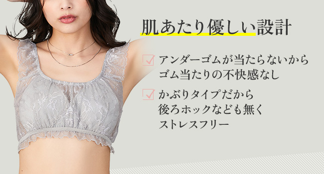 n*o様 新品タグ付き　サイズL エンボスフリーブラトップ　ちょこブラウン n*o様 新品タグ付き サイズL エンボスフリーブラトップ ちょこ