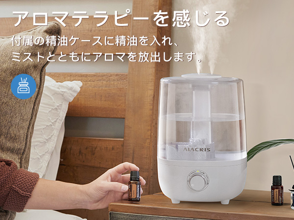 Amazon.co.jp: ALACRIS 加湿器 卓上 大容量4L 超音波式 加湿機