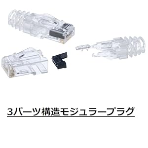 PAN-NET SP6X88SD-C モジュラープラグ 100個入り PANDUIT カテゴリ6 細径ケーブル用モジュラープラグ (100個入