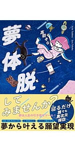 五つの傷 合本版 | リズ・ブルボー, 浅岡 夢二 |本 | 通販 | Amazon