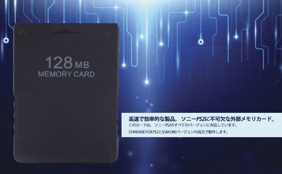 プレーステーション2 Sony PlayStation 2 8MB Ceramic White Memory Card [JP