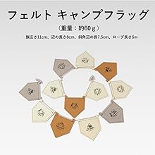 キャンプ フラッグ