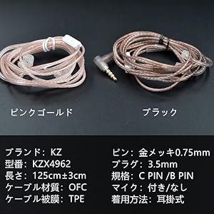 CTZ12BA 2Pinイヤホン 美品 Amazon | リケーブル 2pin イヤホン リケーブル KZ ケーブル