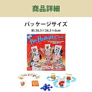 パンナム カードゲームセット Pan Am ボードゲーム] パンナム（PAN AM）紹介｜ゴクラキズム