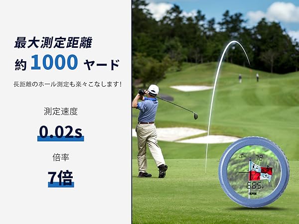 AOFAR GX6 ゴルフ用距離計 1000ヤード Amazon.co.jp: AOFAR GX6 ゴルフ レーザー距離計 1000yd ±0.5yd