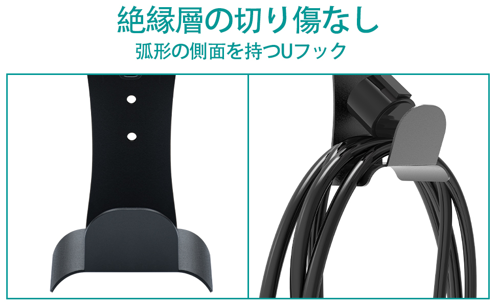 日産　EV用充電ケーブルホルダー 日産EV用充電ケーブルホルダー