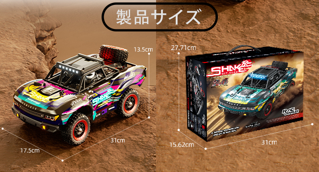 製品サイズ