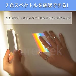 Amazon.co.jp: ピュアシーク プリズムセット 三稜鏡 立方体虹
